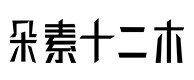 高密30